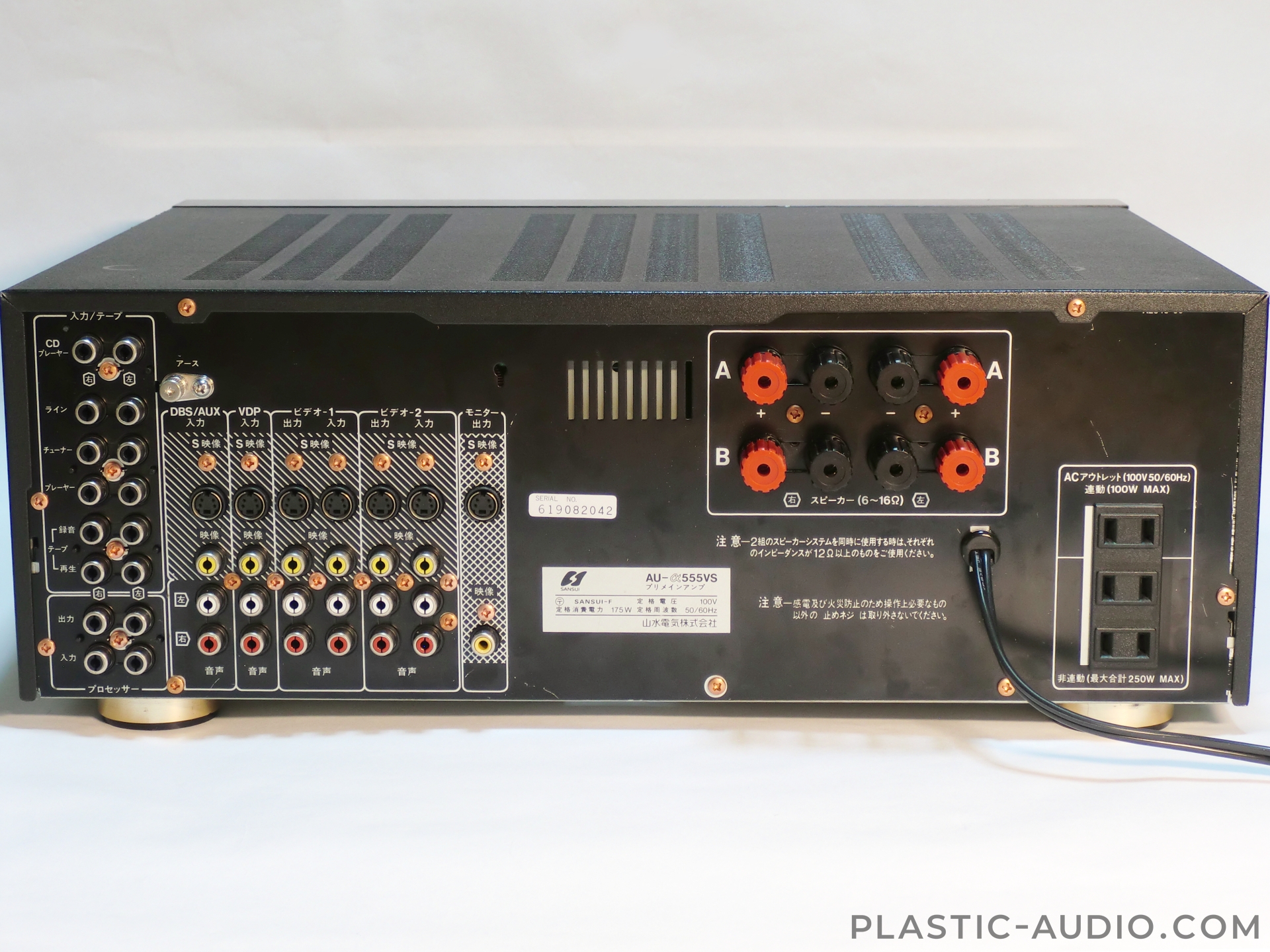 Sansui AU-α555VSの修理・レビュー | Plastic Audio